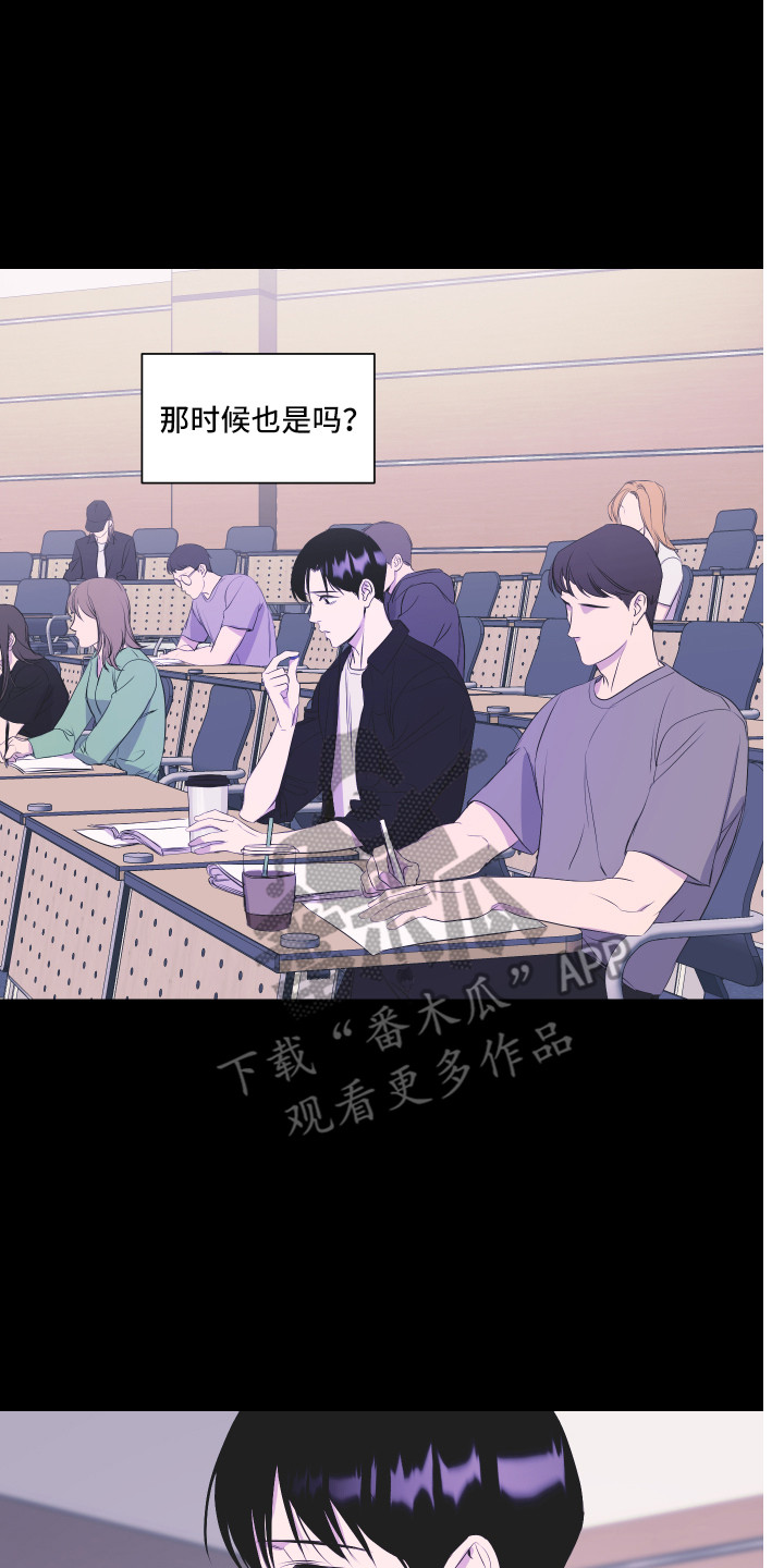 兄弟的情谊漫画,第18章：挽留3图