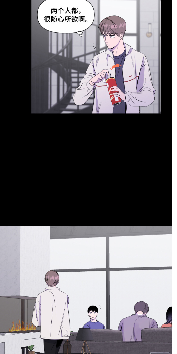 兄弟的情谊漫画,第13章：多多关照1图