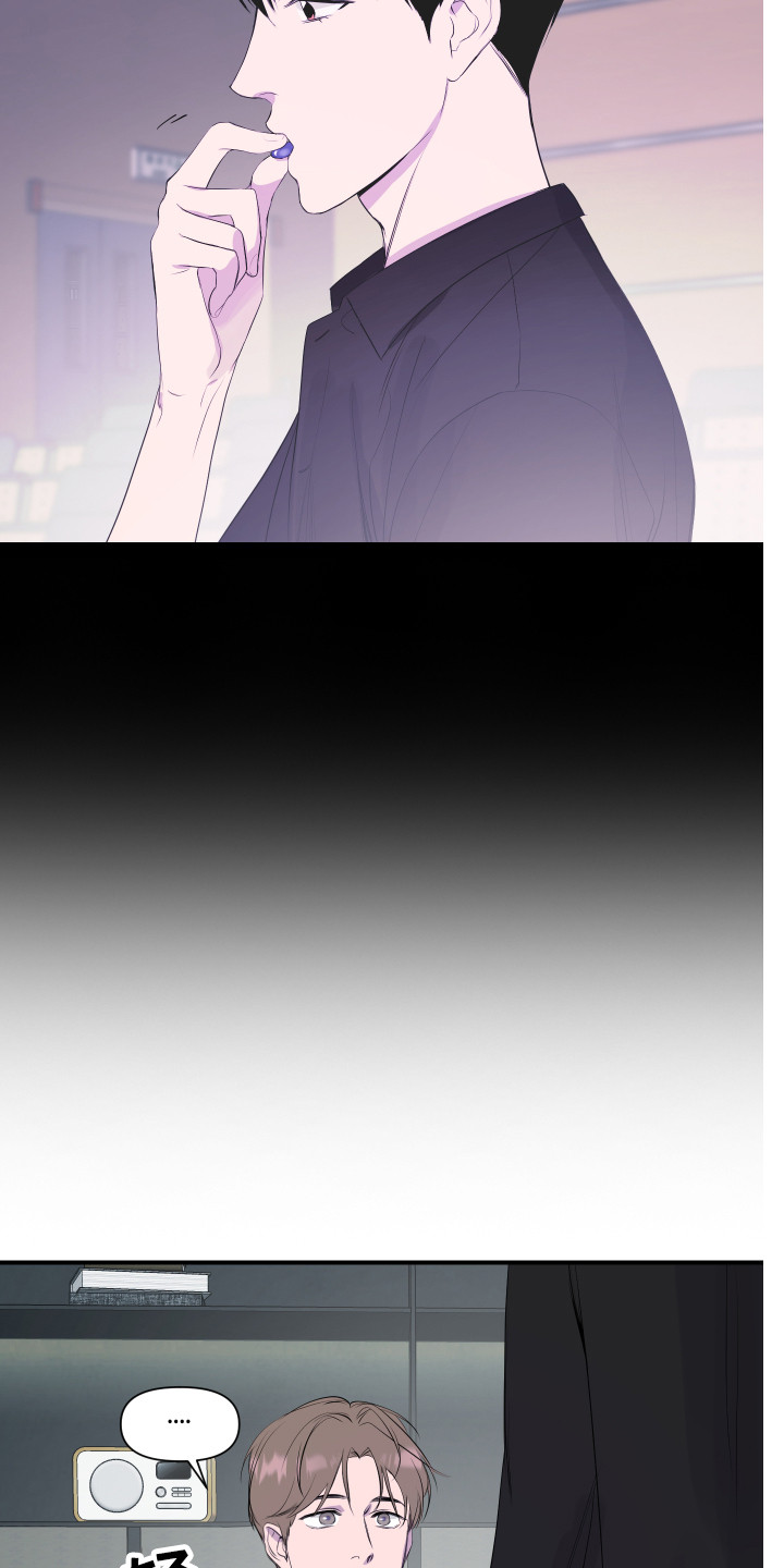 兄弟的情谊漫画,第18章：挽留4图