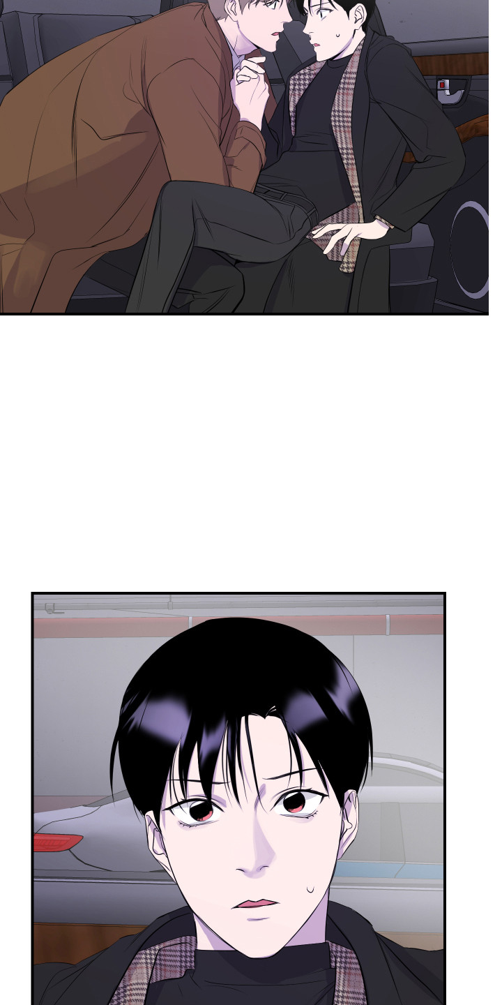 兄弟的情谊漫画,第7章：演戏3图