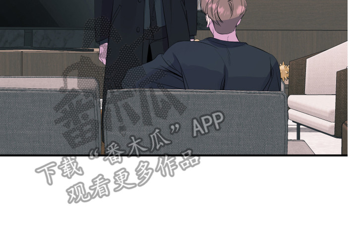 兄弟的情谊漫画,第17章：找上门5图