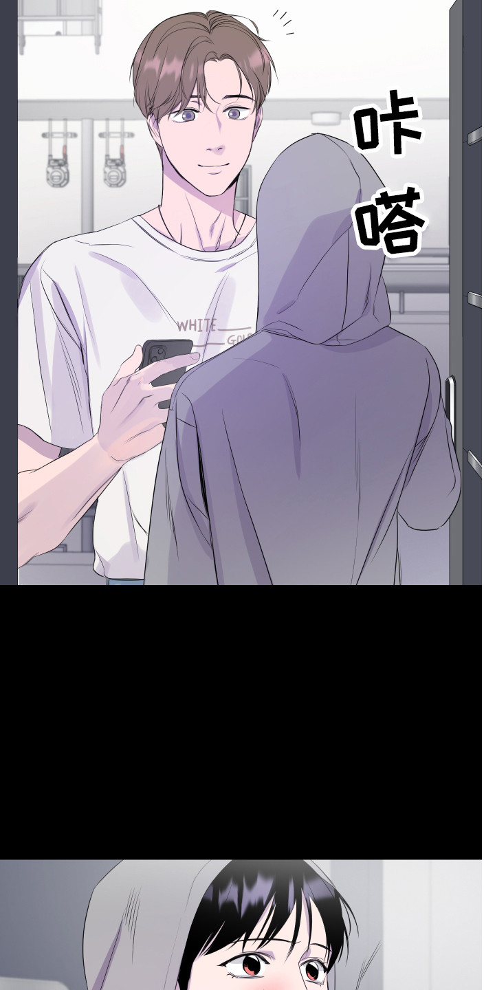 兄弟的情谊漫画,第16章：早退4图