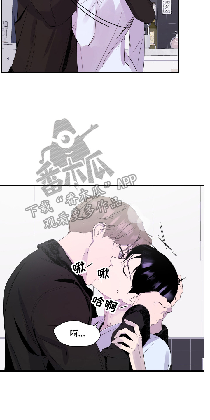 兄弟的情谊漫画,第11章：异样的心情3图