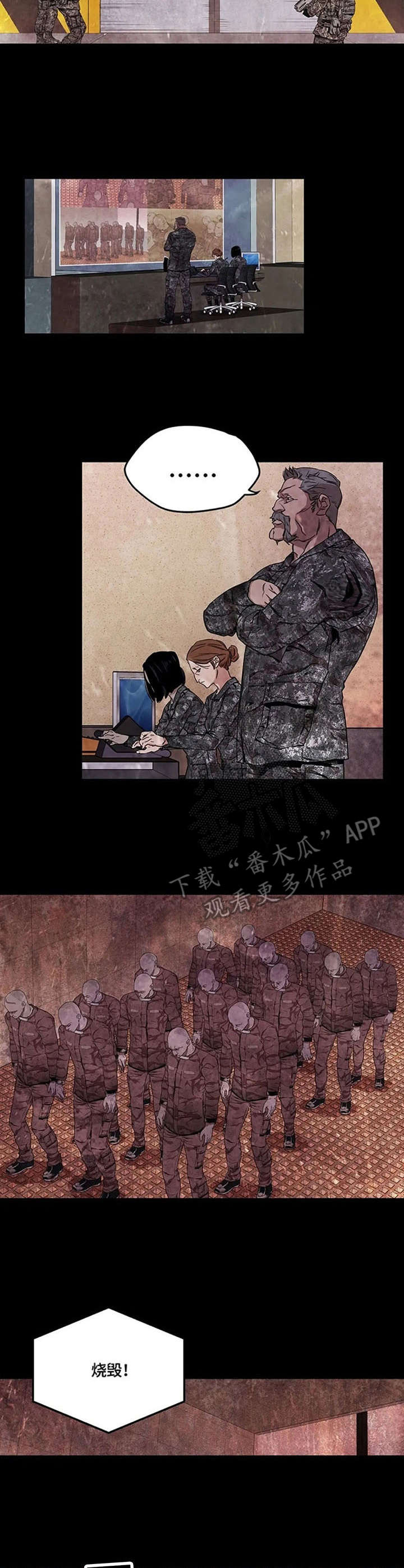 丧尸方舟漫画,第21章：销毁3图