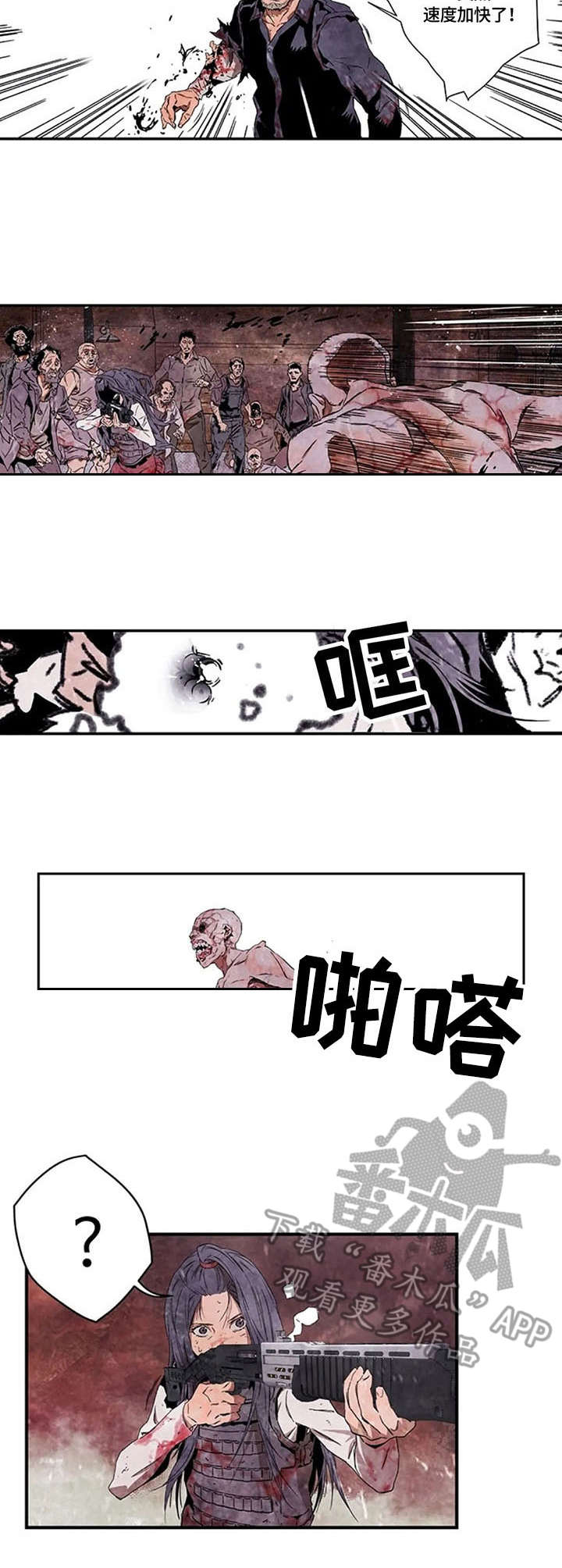 丧尸方舟漫画,第11章：怪物1图