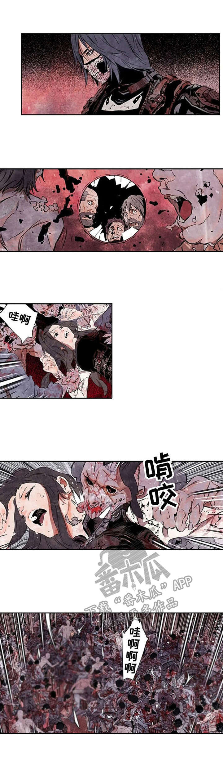 丧尸方舟漫画,第13章：半人半鬼1图