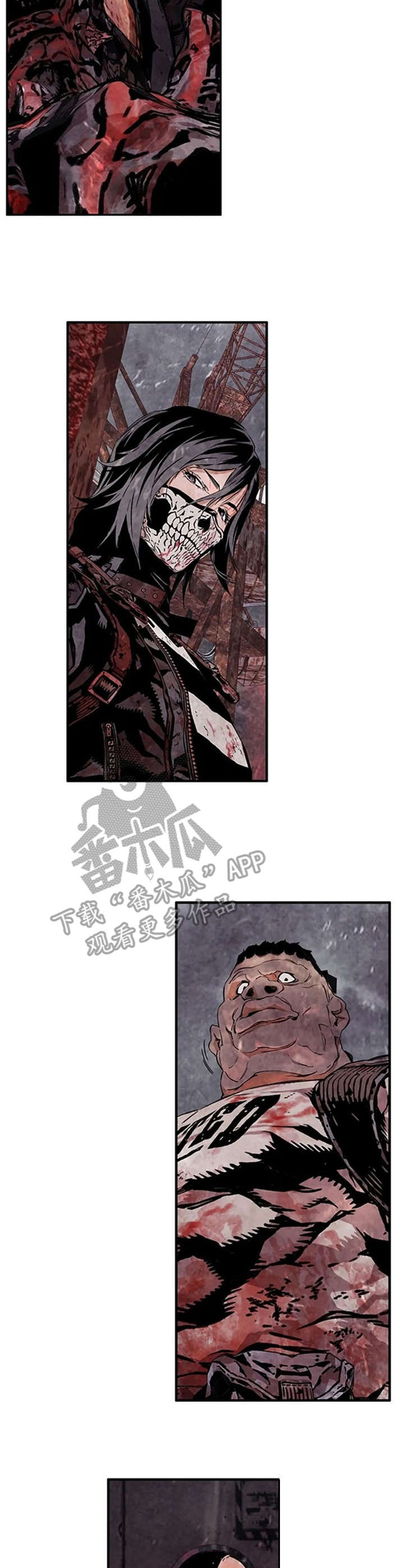 丧尸方舟漫画,第13章：半人半鬼2图