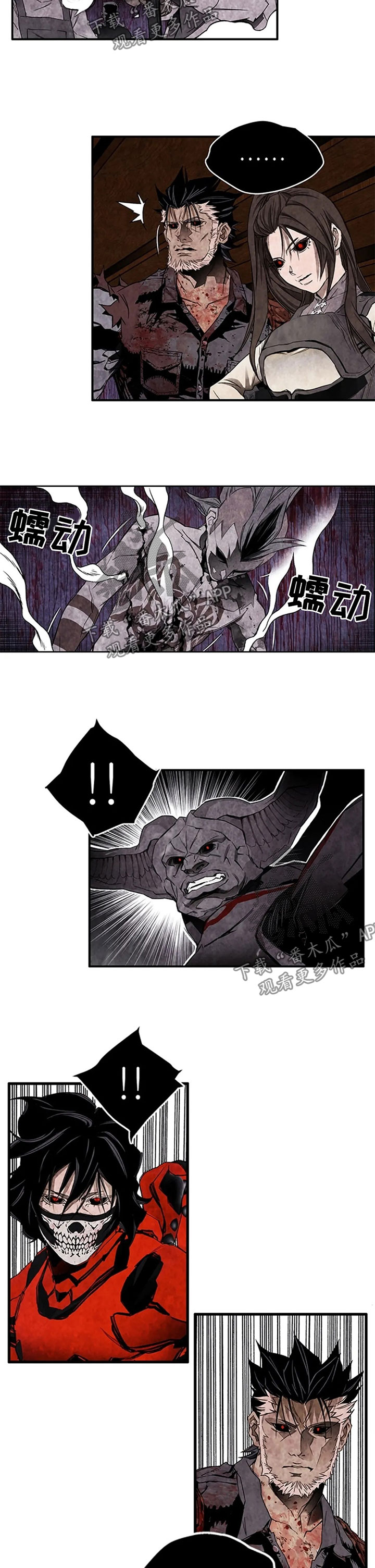 丧尸方舟漫画,第42章：反扑3图