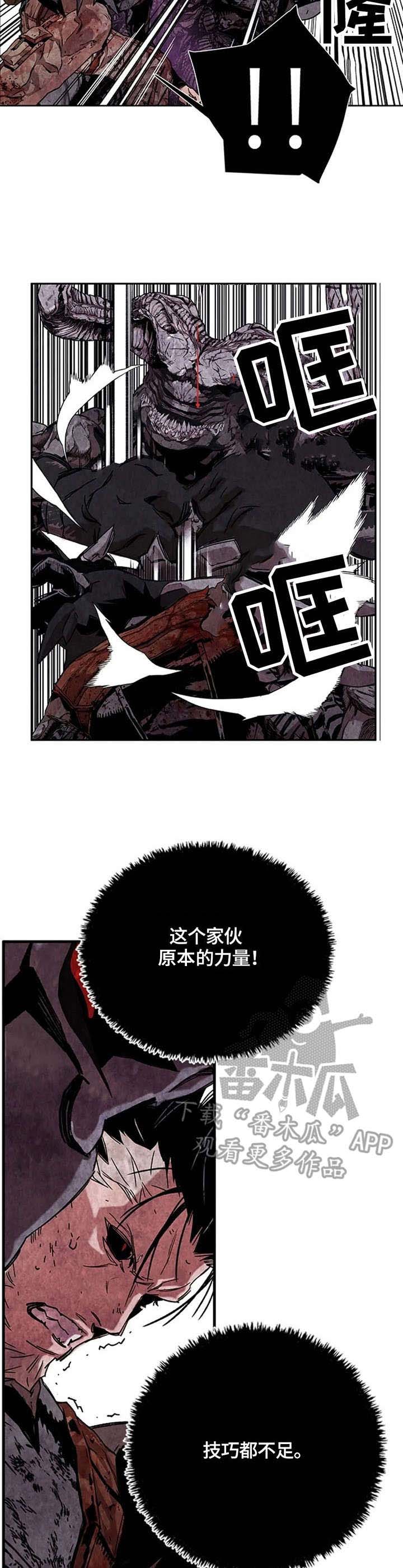 丧尸方舟漫画,第29章：FN-30-A3图
