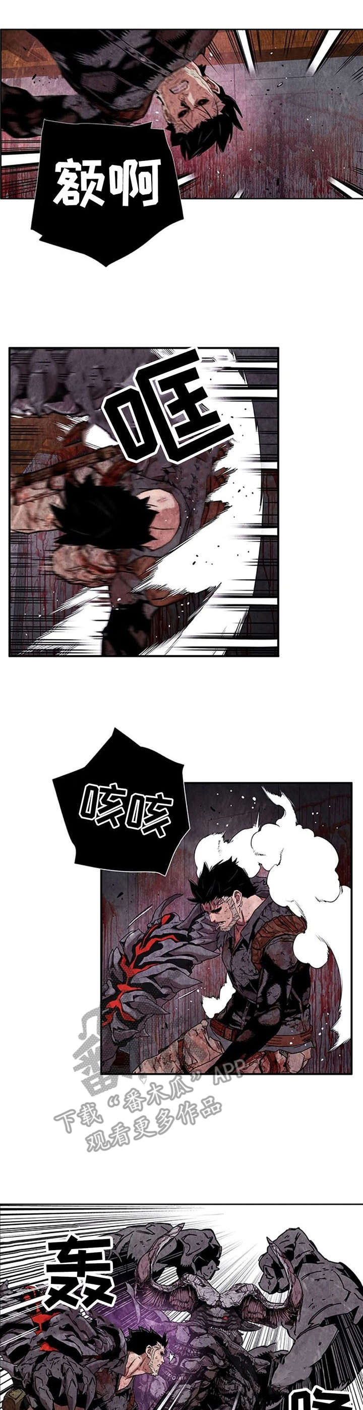 丧尸方舟漫画,第29章：FN-30-A2图