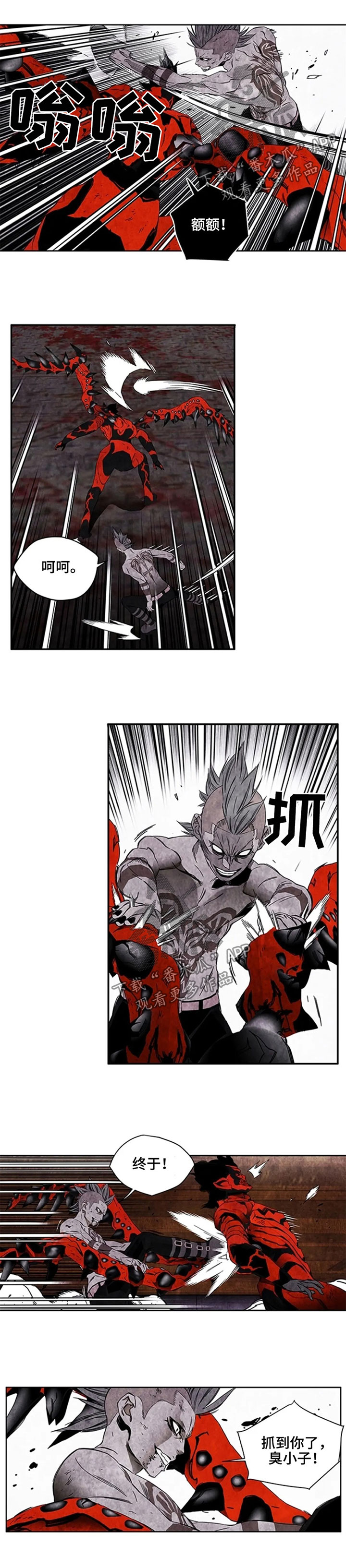 丧尸方舟漫画,第46章：监控1图