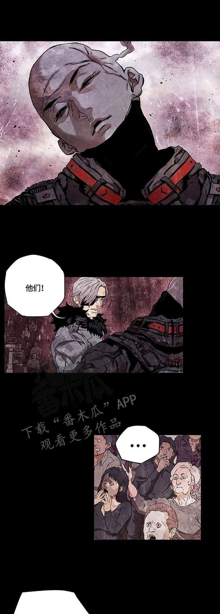 丧尸方舟漫画,第20章：生化人1图