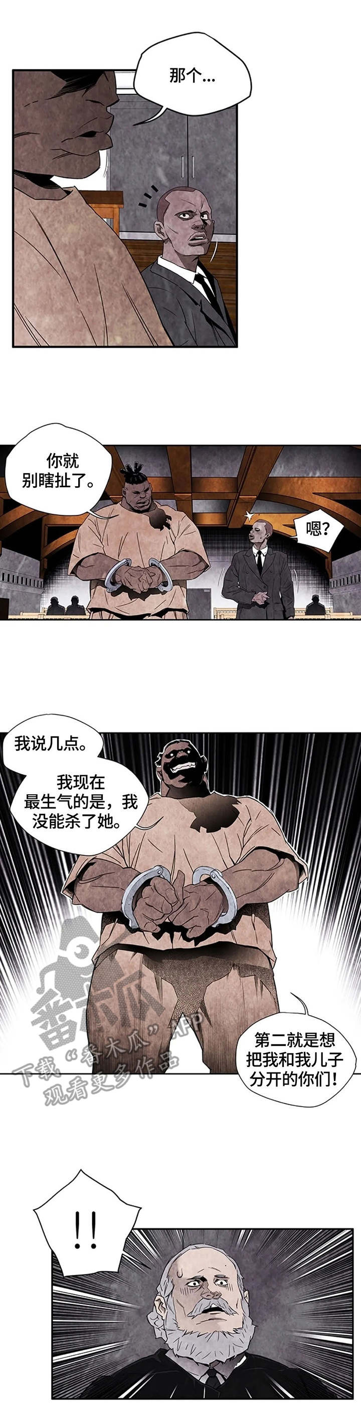 丧尸方舟漫画,第36章：监狱3图