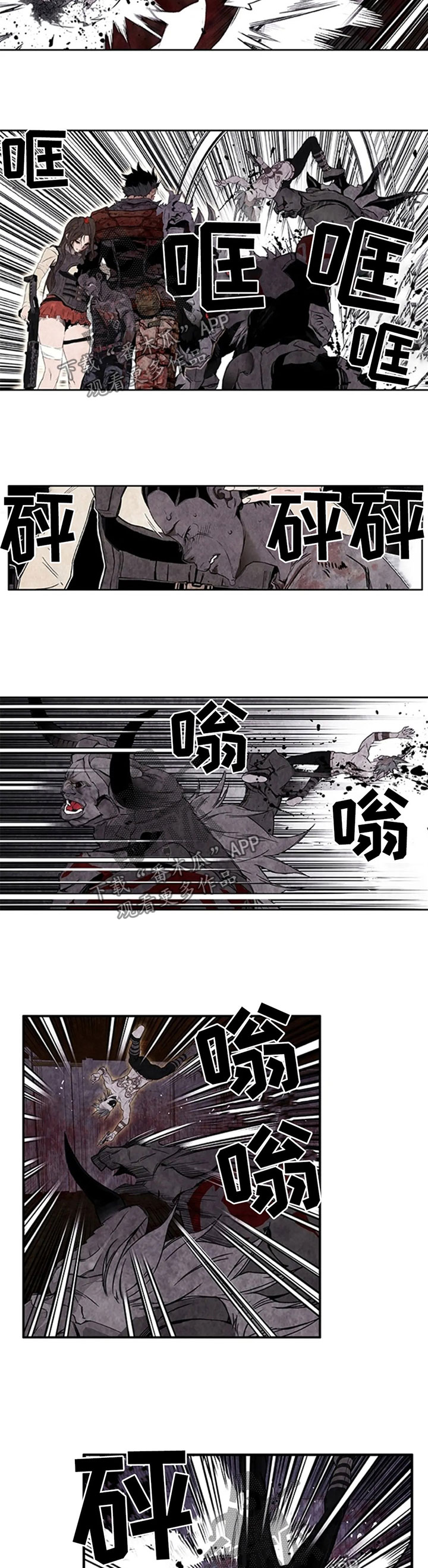 丧尸方舟漫画,第40章：战斗才刚开始2图