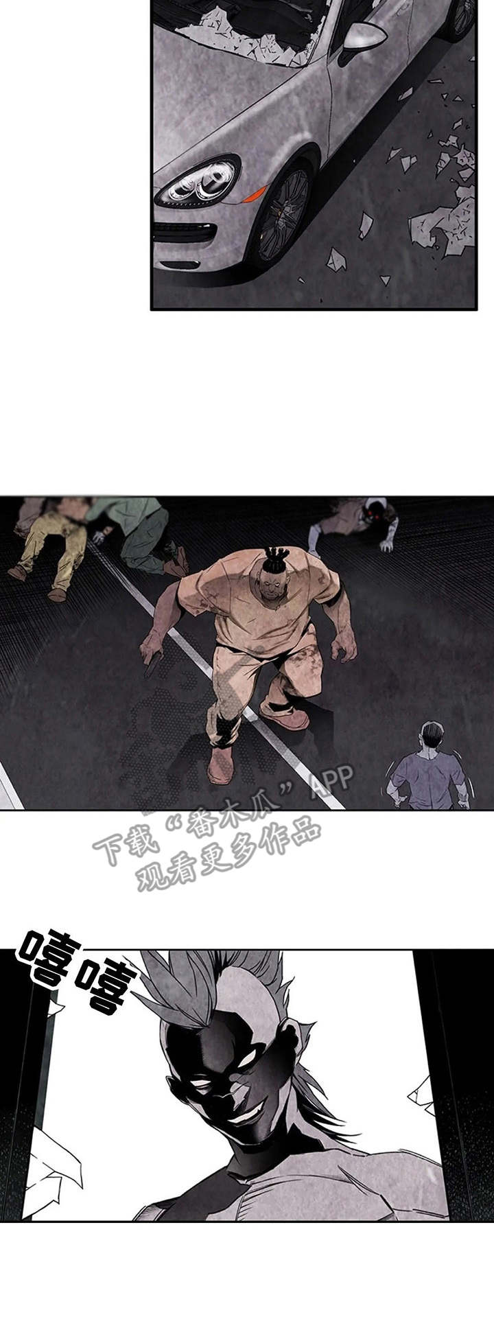 丧尸方舟漫画,第37章：奄奄一息2图