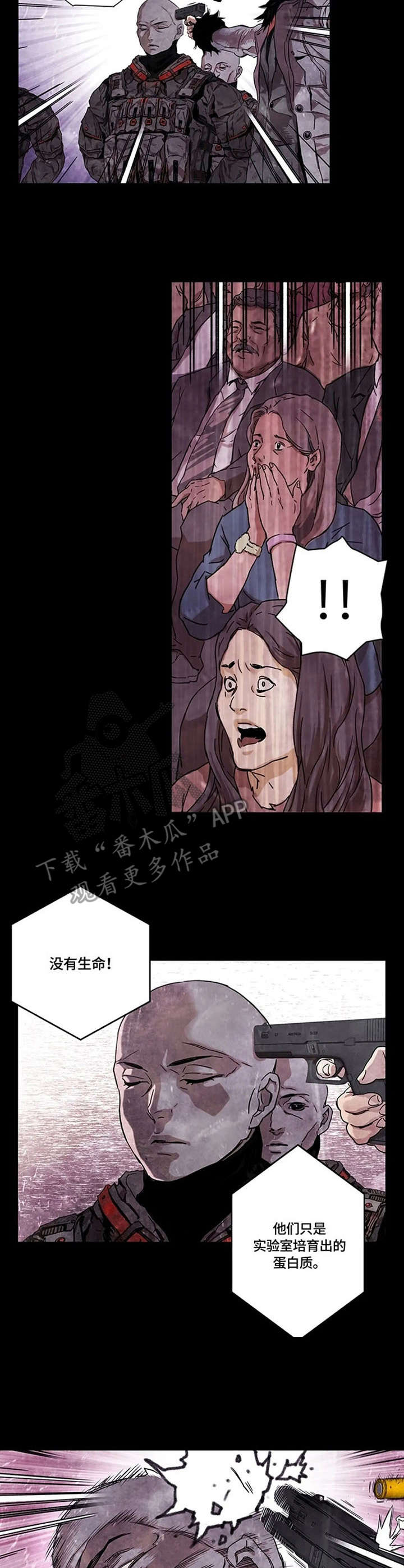 丧尸方舟漫画,第19章：不死鸟集团4图