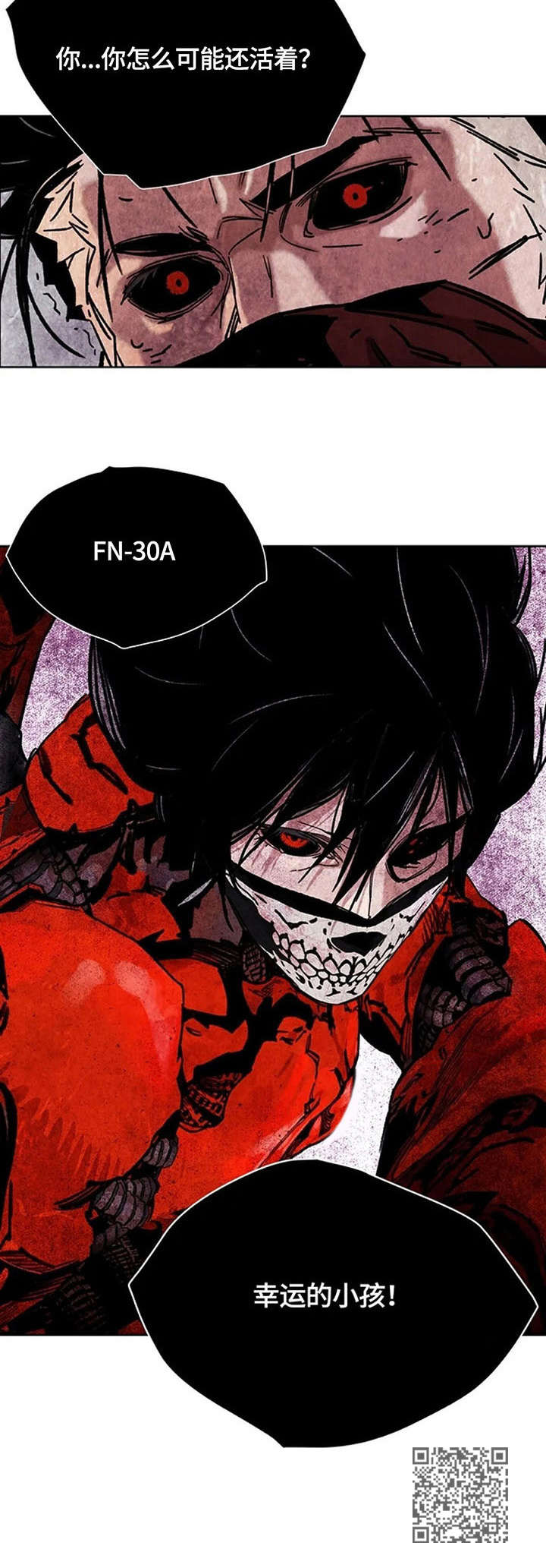 丧尸方舟漫画,第29章：FN-30-A5图