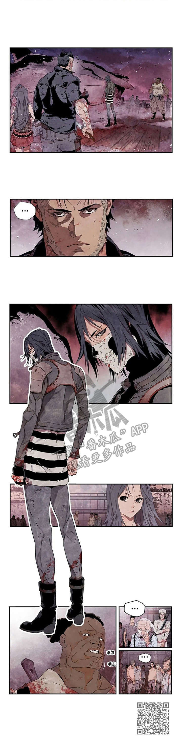 丧尸方舟漫画,第8章：海风1图