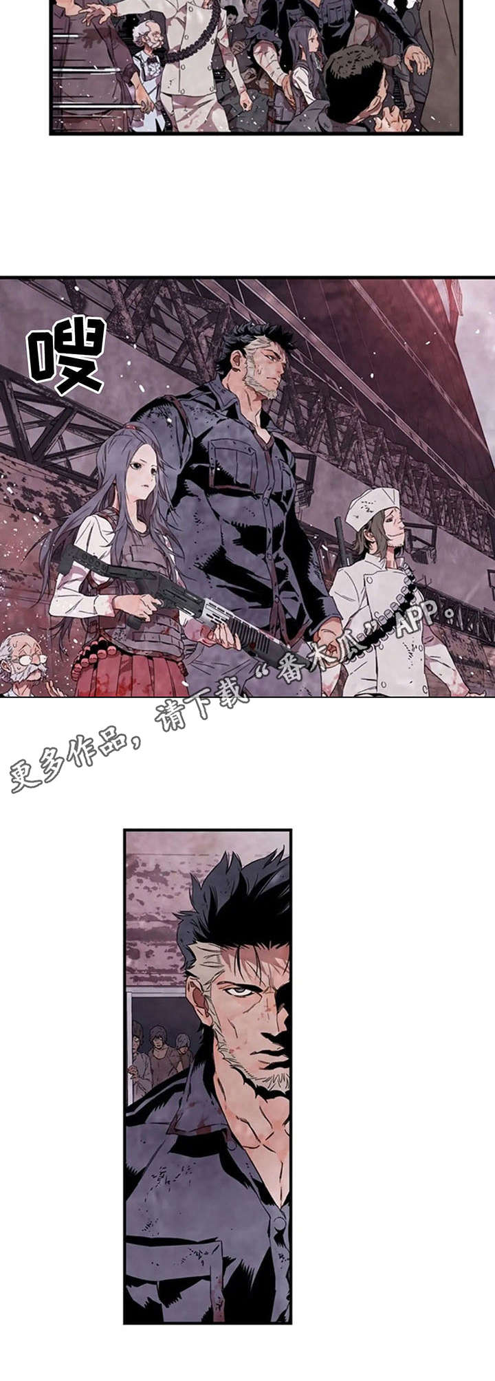 丧尸方舟漫画,第8章：海风4图