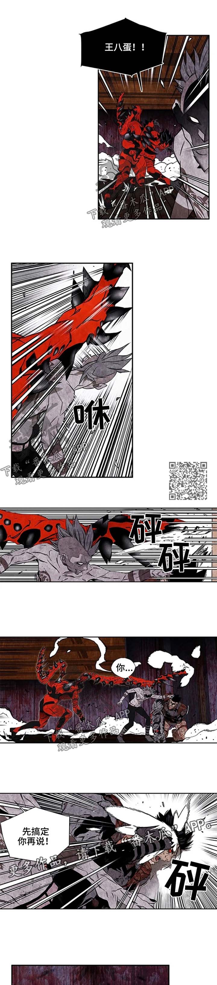 丧尸方舟漫画,第46章：监控4图