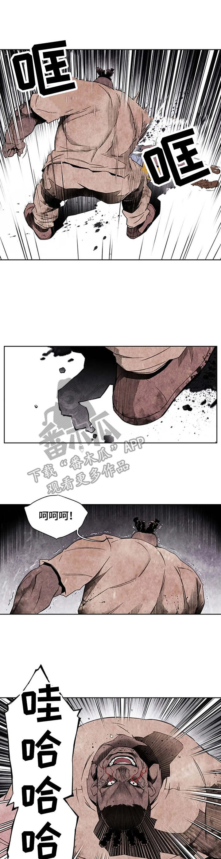 丧尸方舟漫画,第38章：仇人见面5图