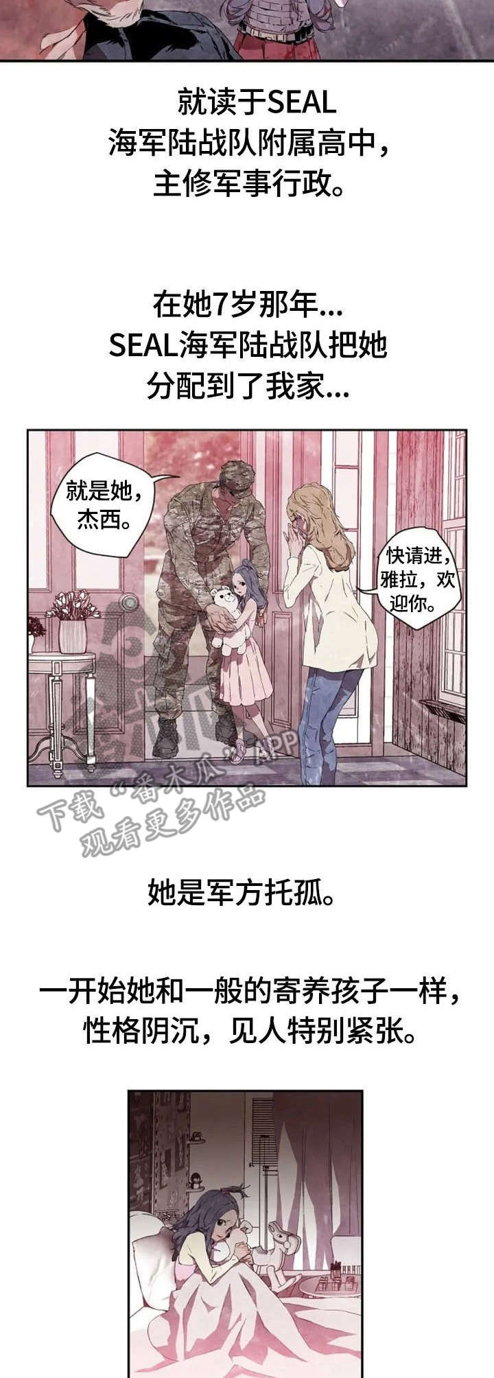丧尸方舟漫画,第6章：伤口5图
