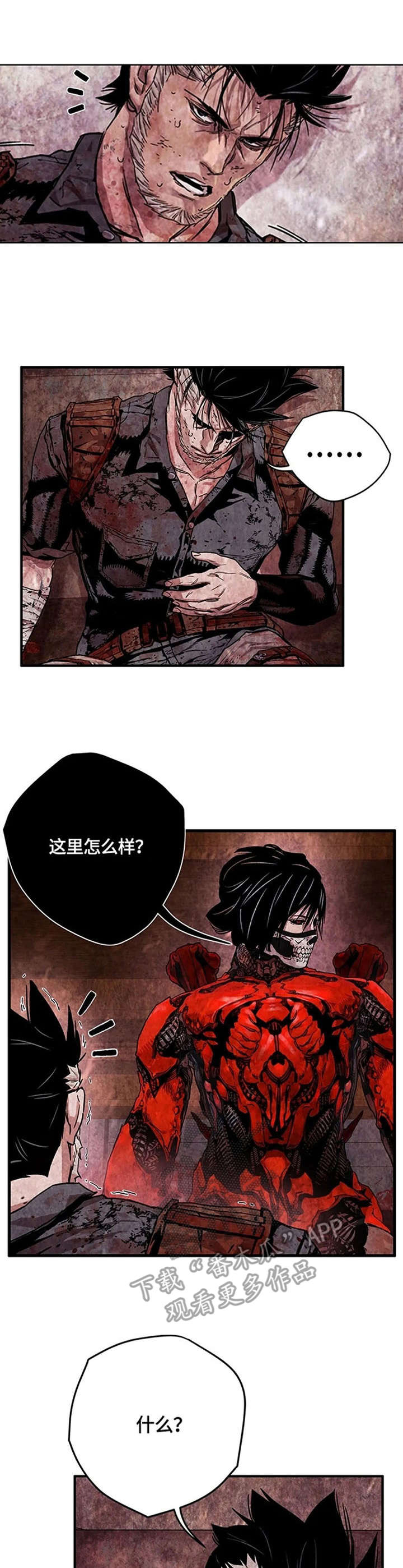 丧尸方舟漫画,第27章：农场4图