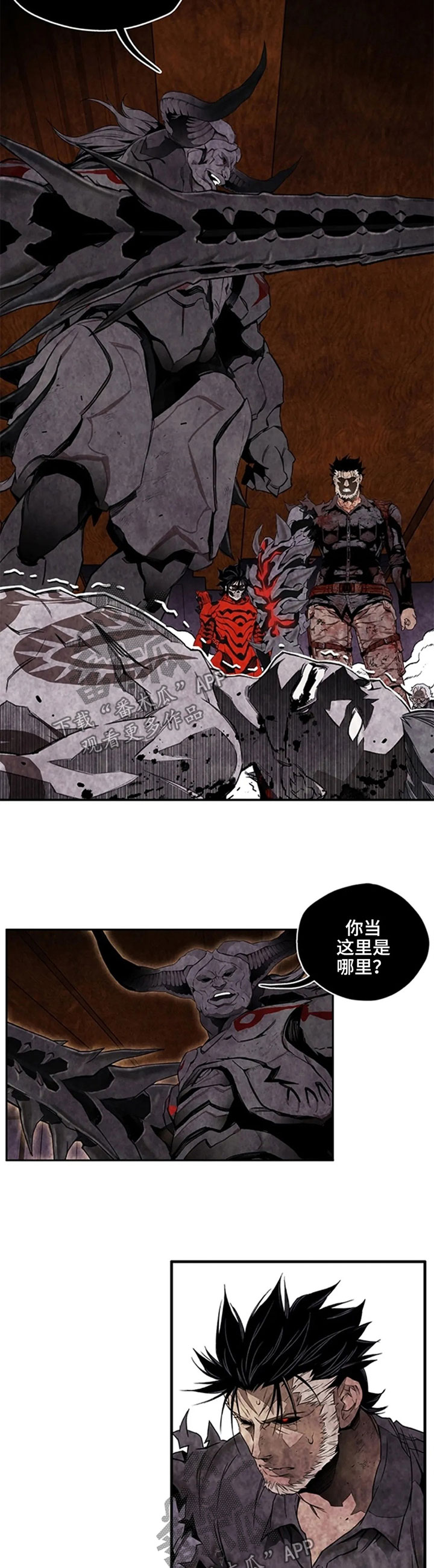 丧尸方舟漫画,第40章：战斗才刚开始1图