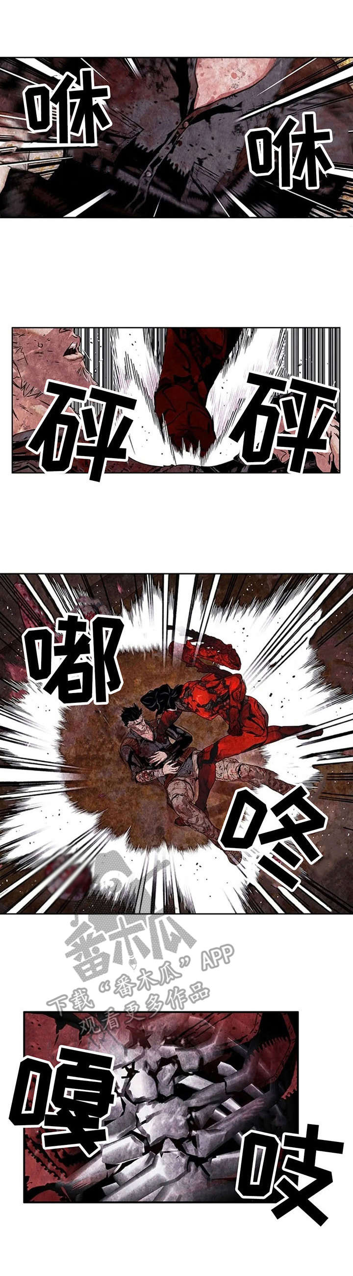 丧尸方舟漫画,第27章：农场1图