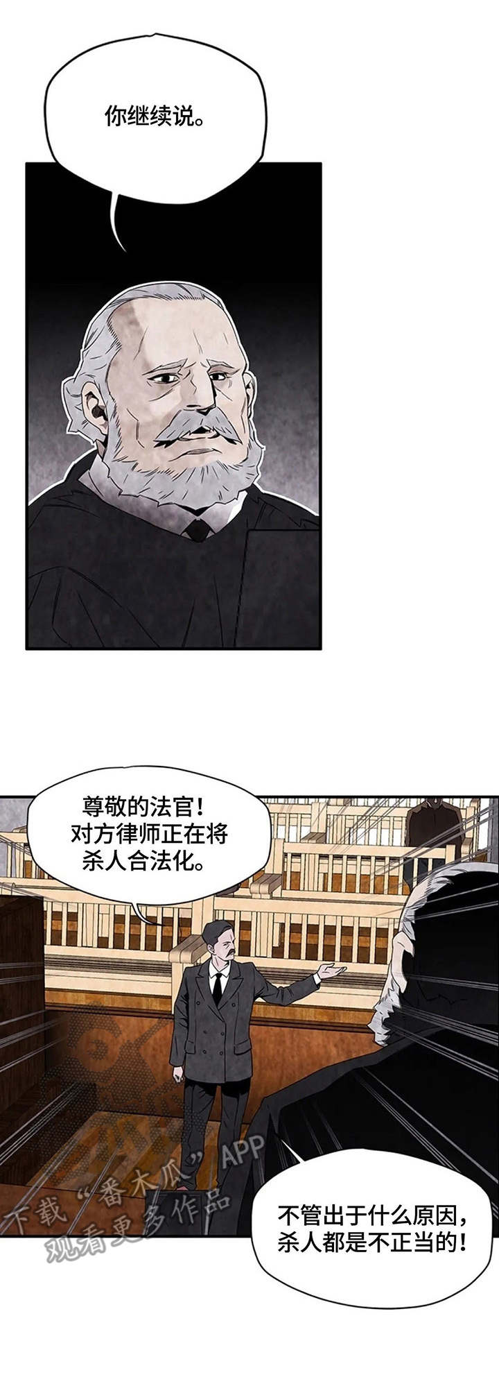 丧尸方舟漫画,第36章：监狱1图