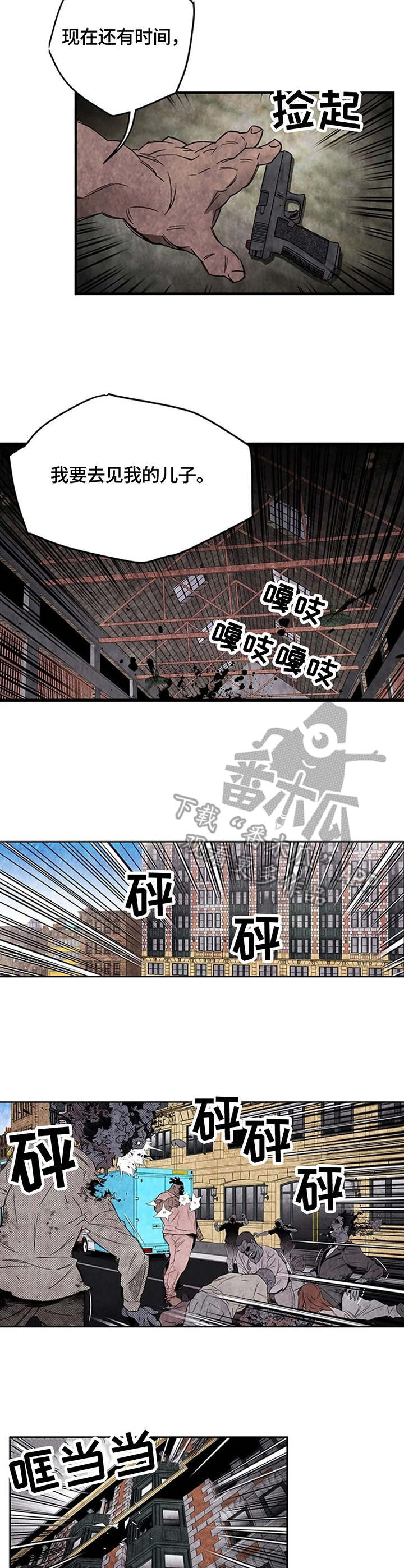 丧尸方舟漫画,第37章：奄奄一息3图