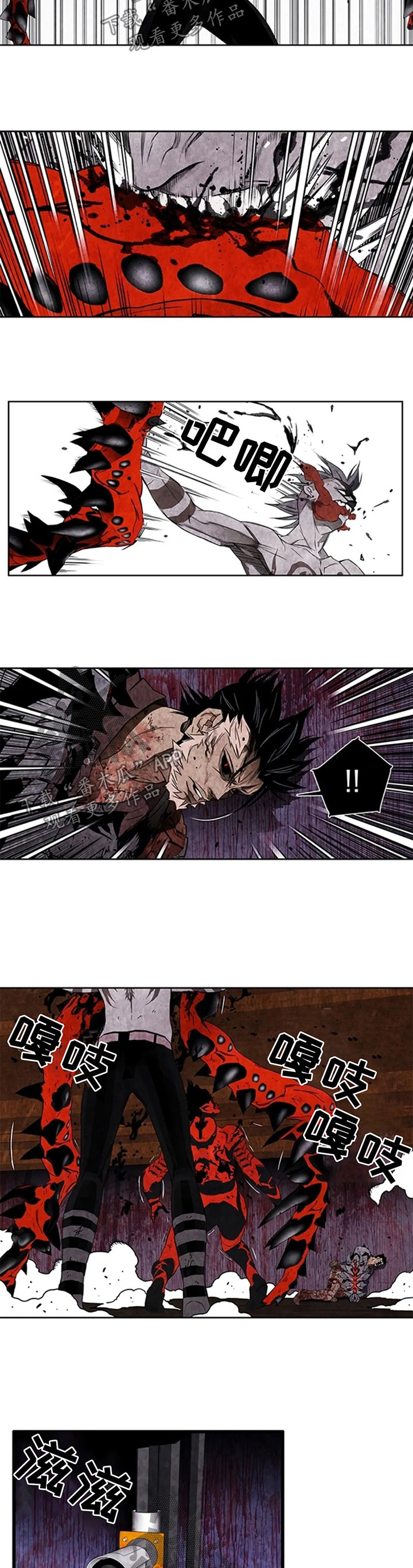 丧尸方舟漫画,第46章：监控3图