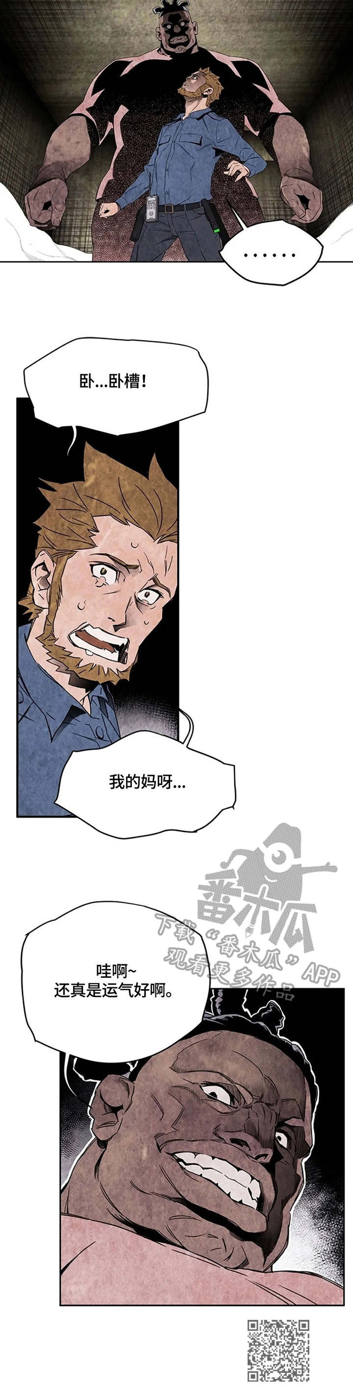 丧尸方舟漫画,第36章：监狱1图