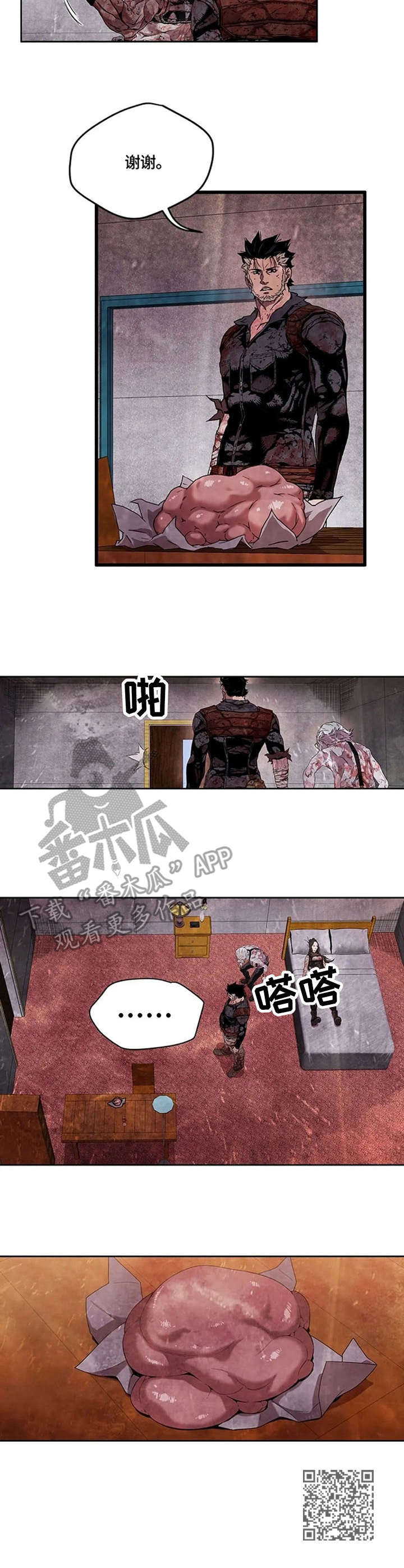 丧尸方舟漫画,第22章：我的错4图