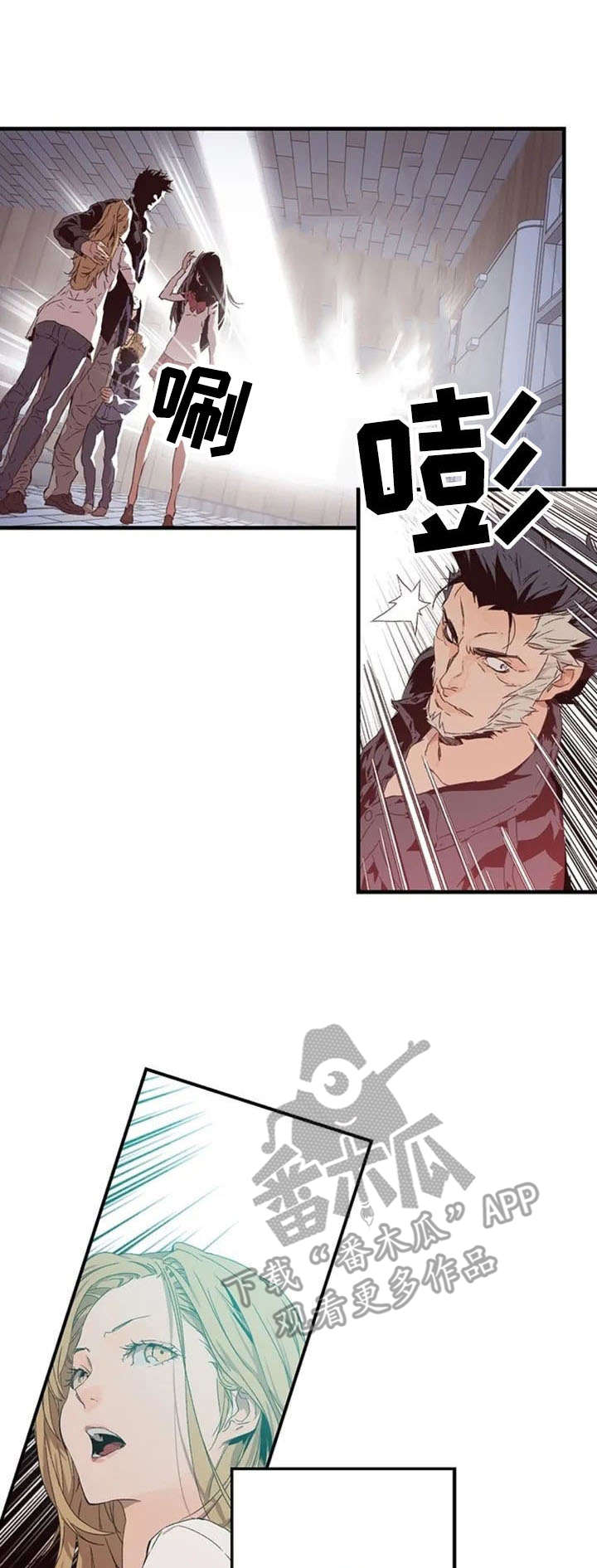 丧尸方舟漫画,第3章：爆发1图