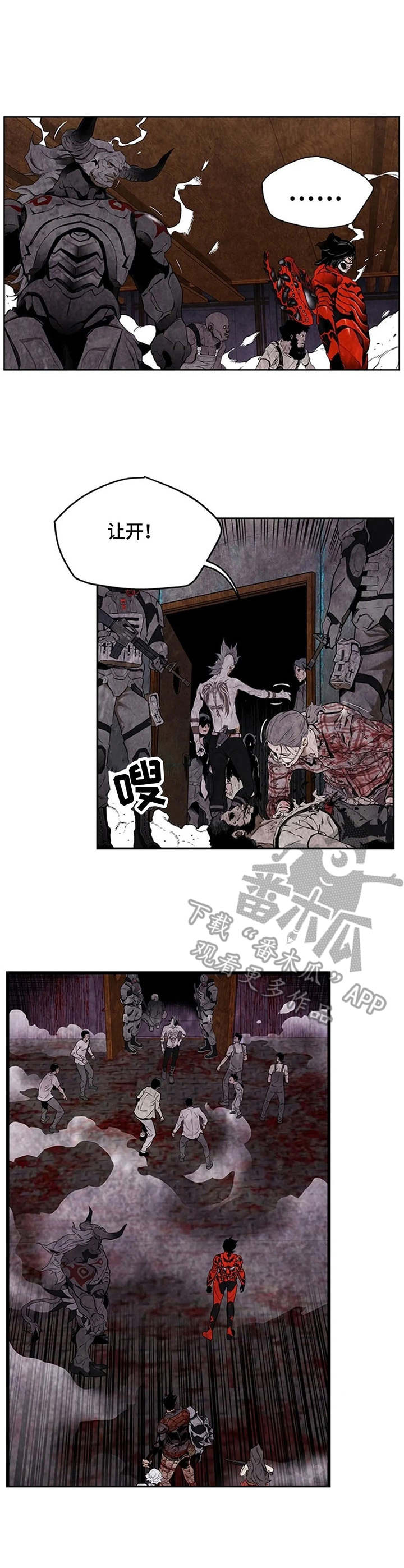 丧尸方舟漫画,第32章：A区1图