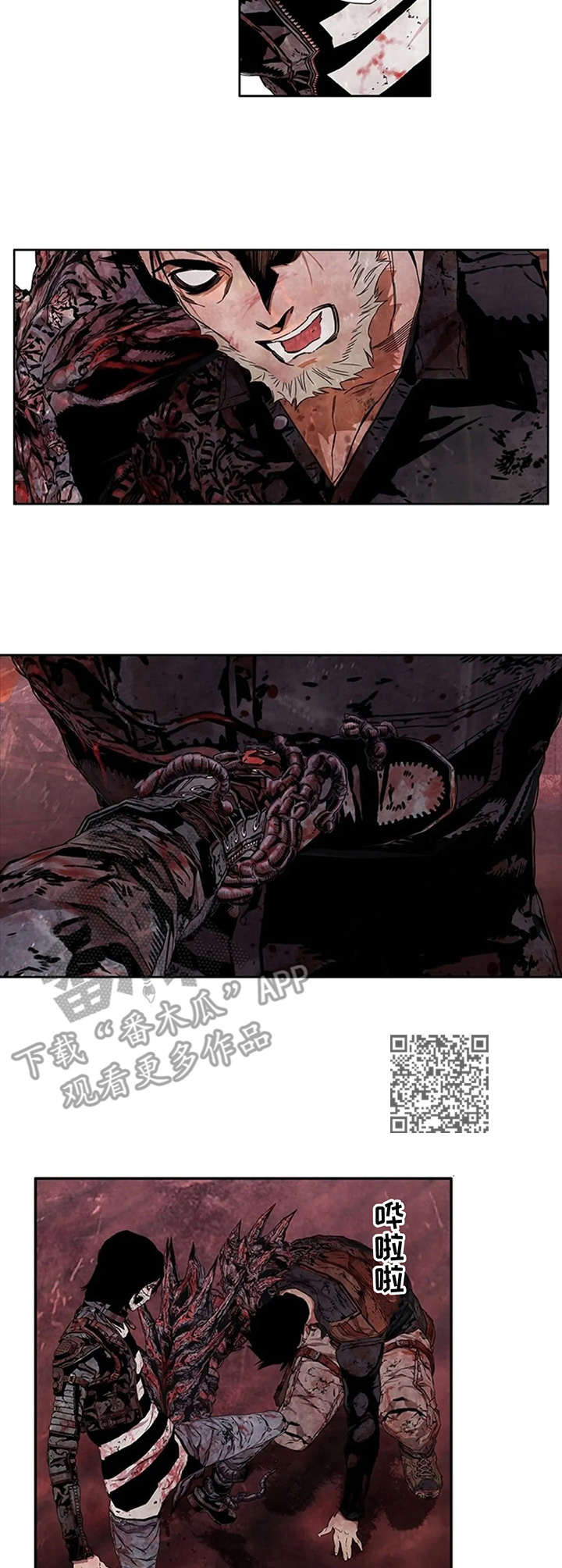 丧尸方舟漫画,第16章：电锯5图