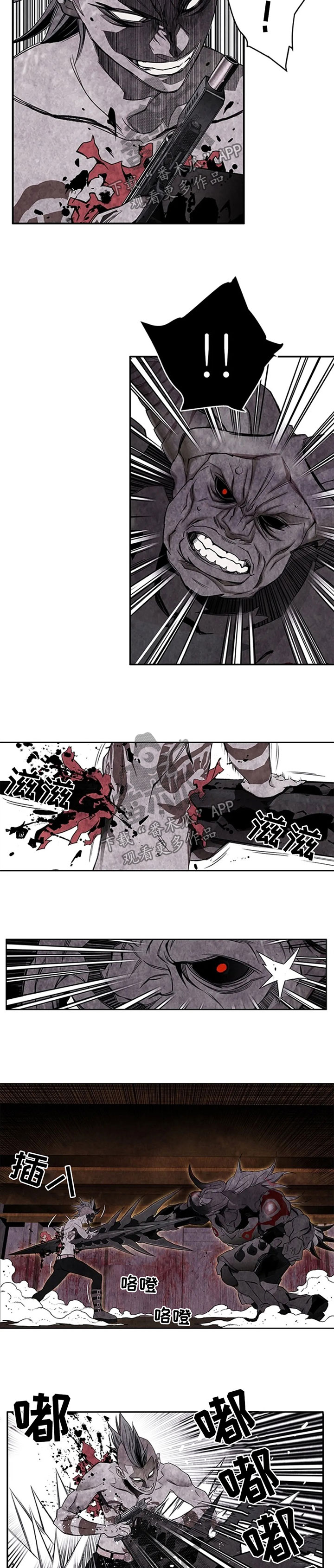 丧尸方舟漫画,第41章：痛苦的滋味2图