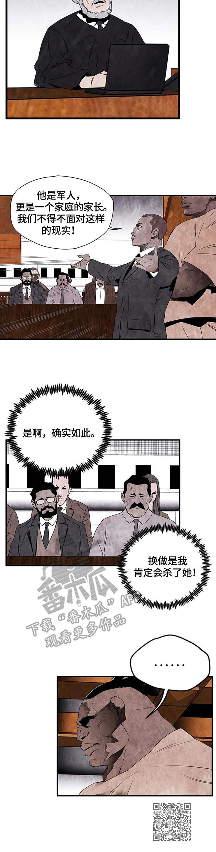 丧尸方舟漫画,第35章：发狂1图