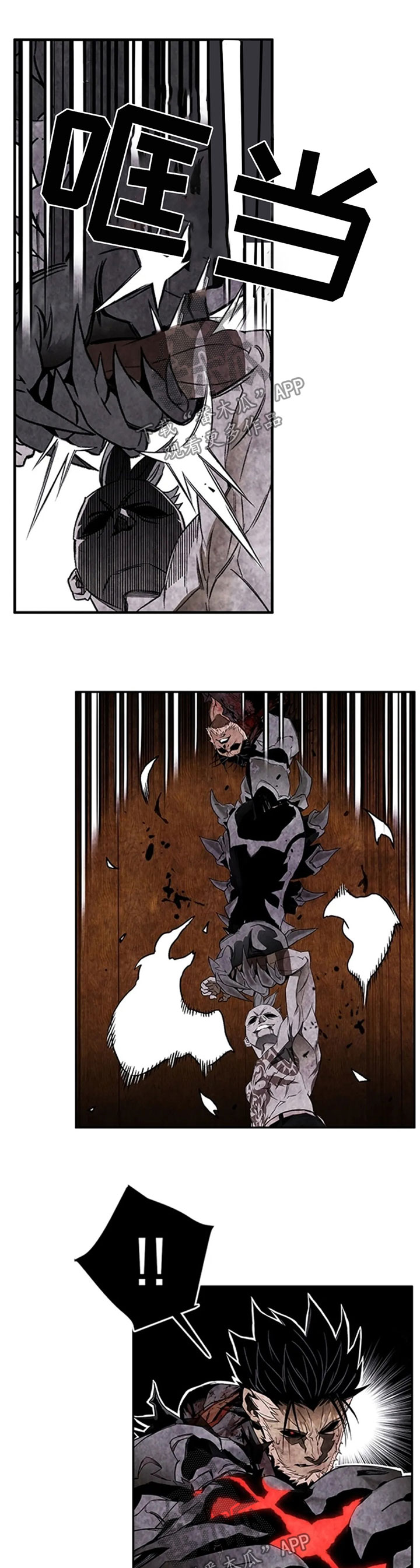 丧尸方舟漫画,第45章：愚蠢1图