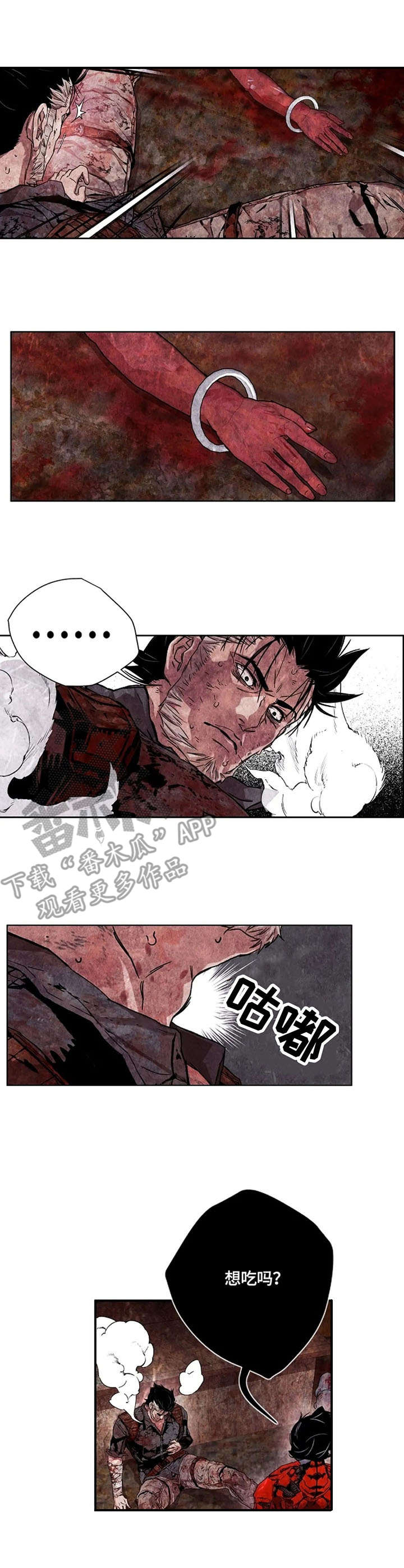 丧尸方舟漫画,第27章：农场2图