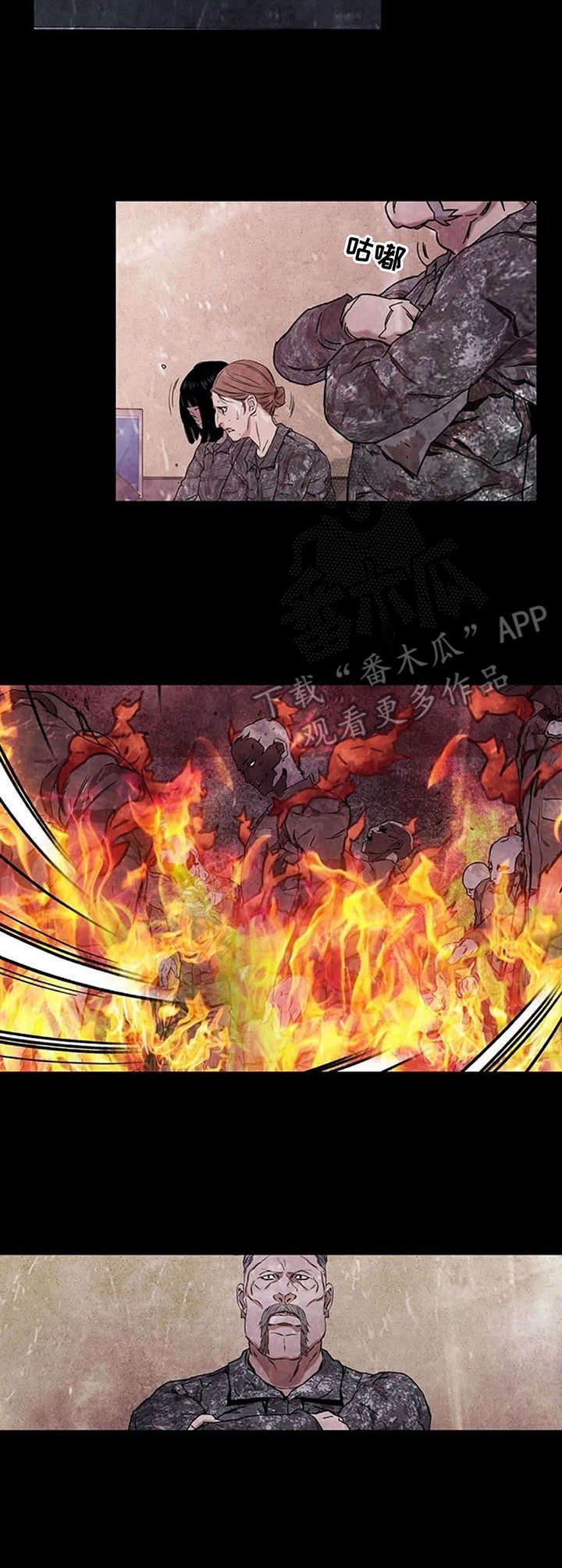 丧尸方舟漫画,第21章：销毁5图
