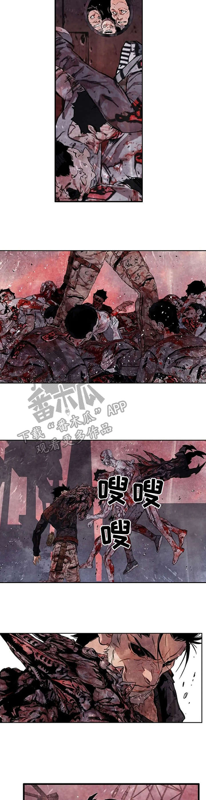 丧尸方舟漫画,第13章：半人半鬼3图