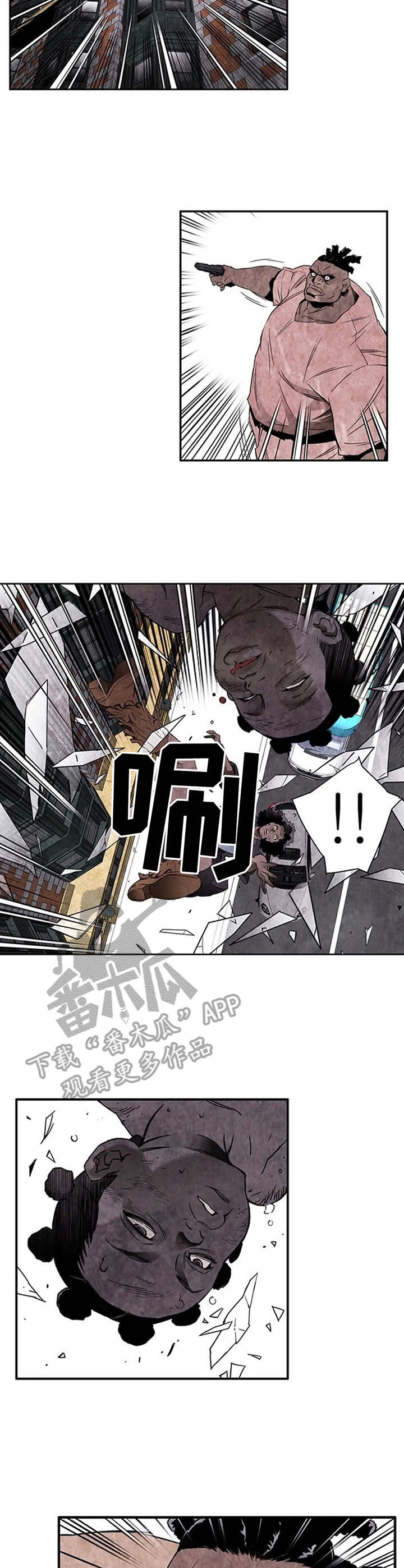 丧尸方舟漫画,第37章：奄奄一息4图