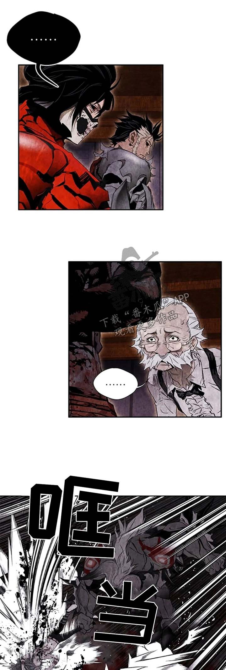 丧尸方舟漫画,第40章：战斗才刚开始1图