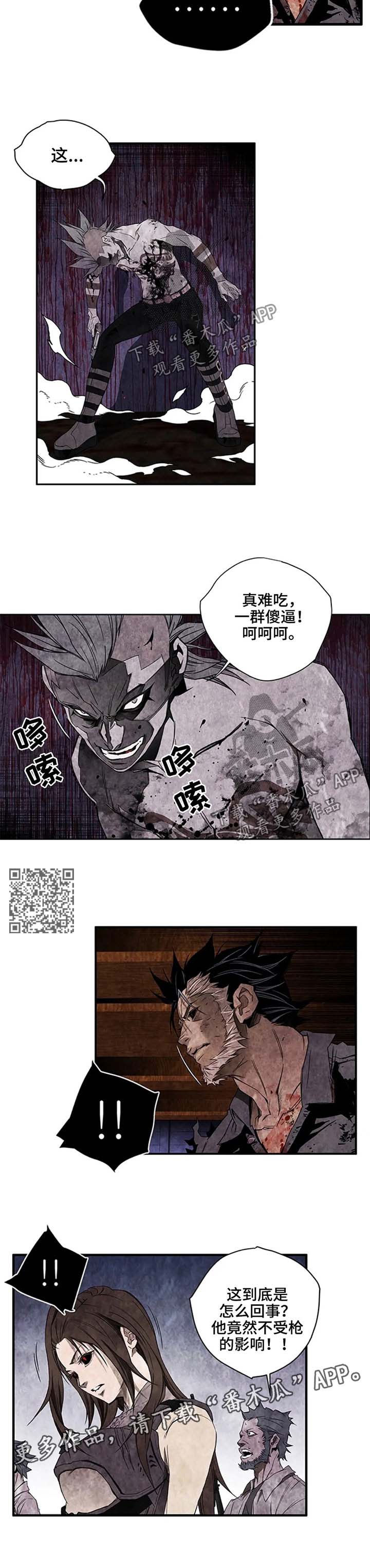 丧尸方舟漫画,第42章：反扑4图