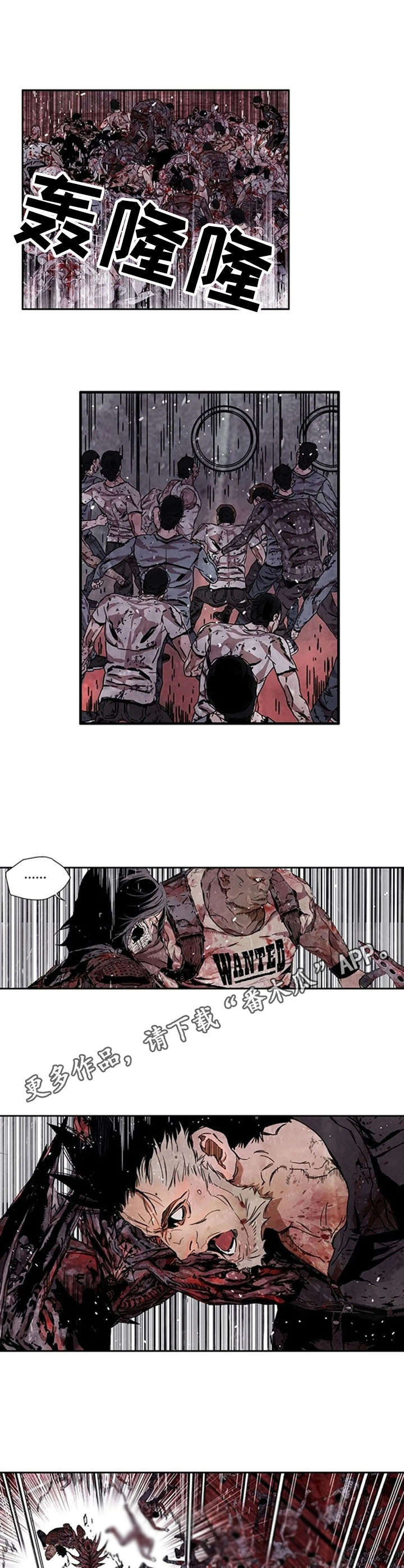 丧尸方舟漫画,第14章：新的力量1图