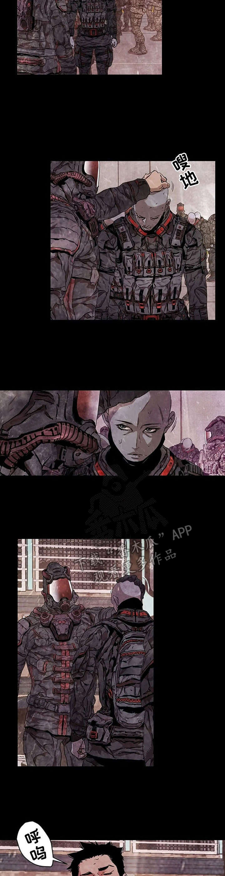 丧尸方舟漫画,第20章：生化人3图