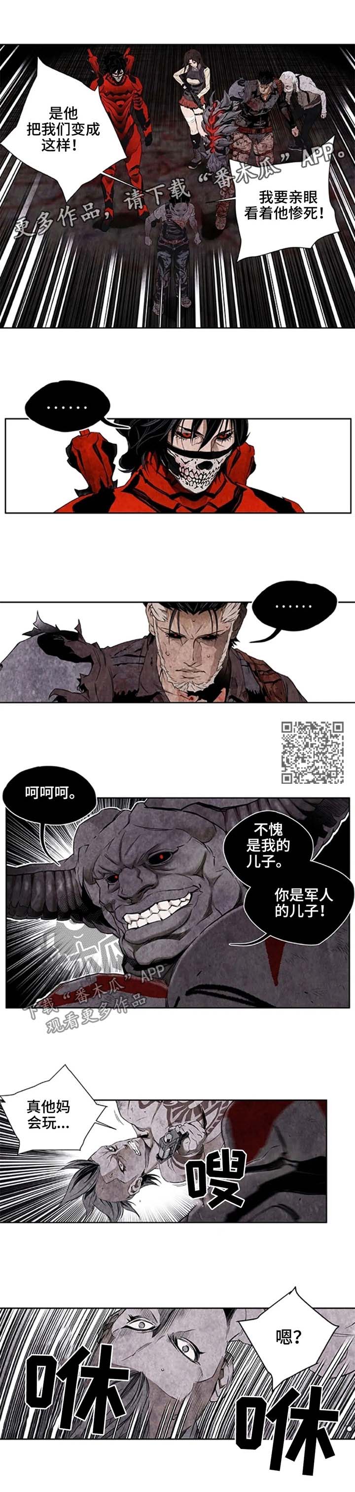 丧尸方舟漫画,第39章：亲眼看着他死4图