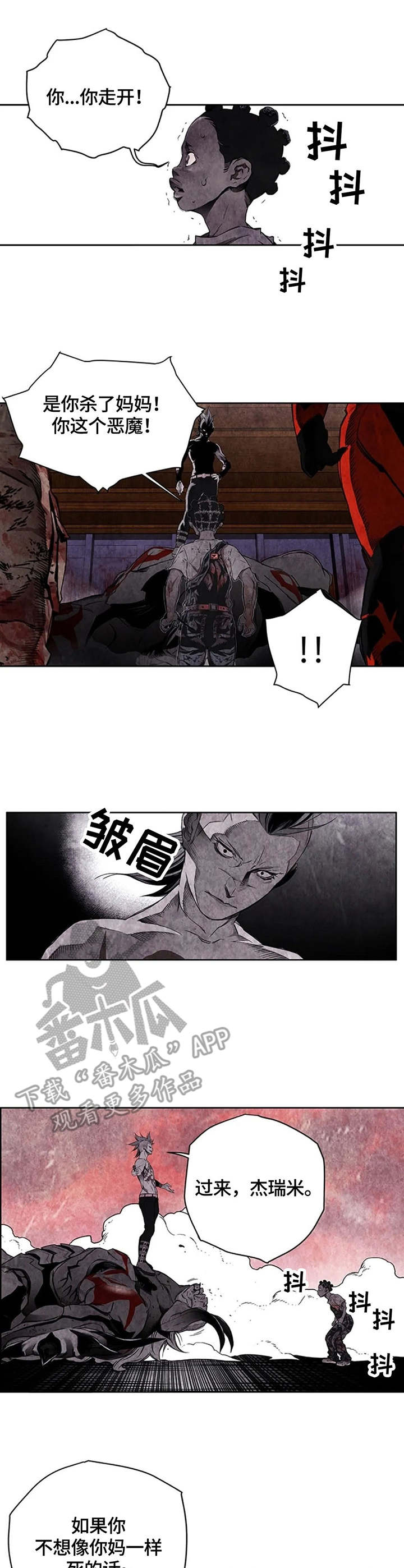 丧尸方舟漫画,第34章：啤酒1图